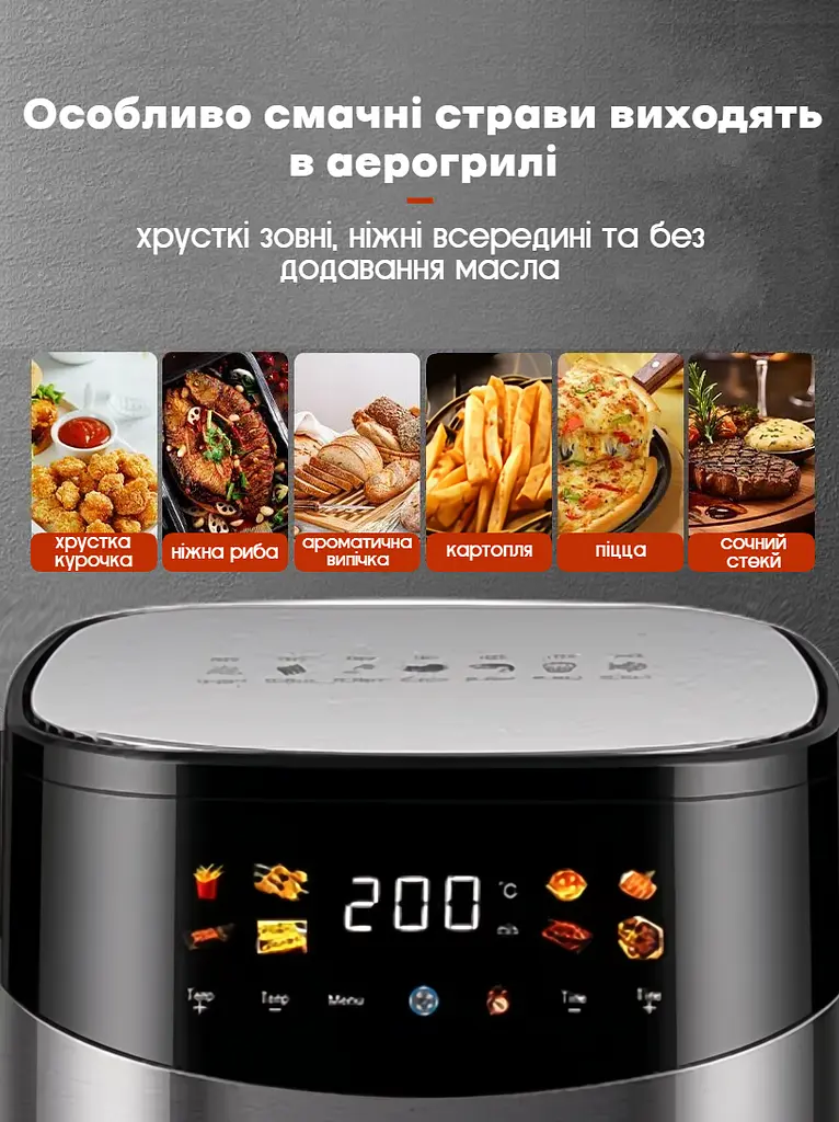 Багатофункціональна мультипіч, Rainberg AIR FRYER GRILL на 8,5 л 3800 Вт - фото 3