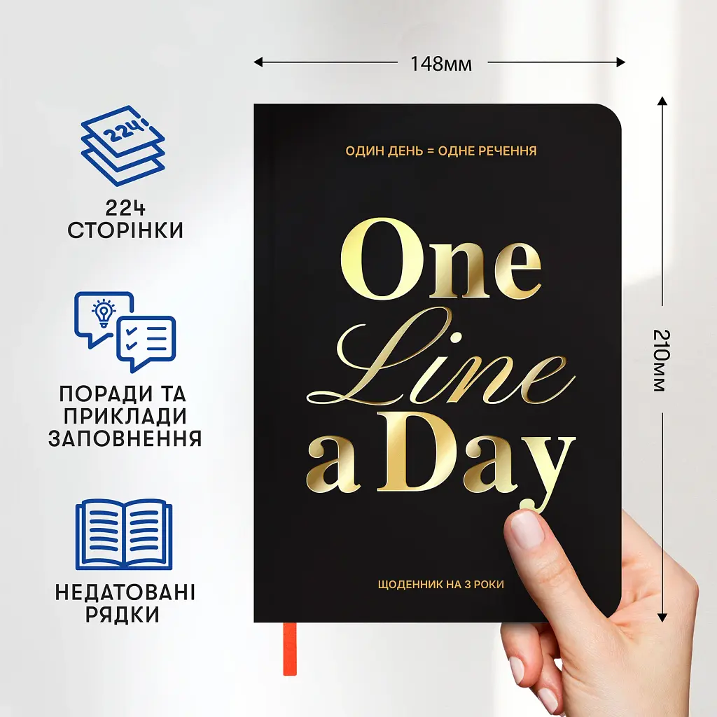 Щоденник на 3 роки «One line a day» чорний - фото 4