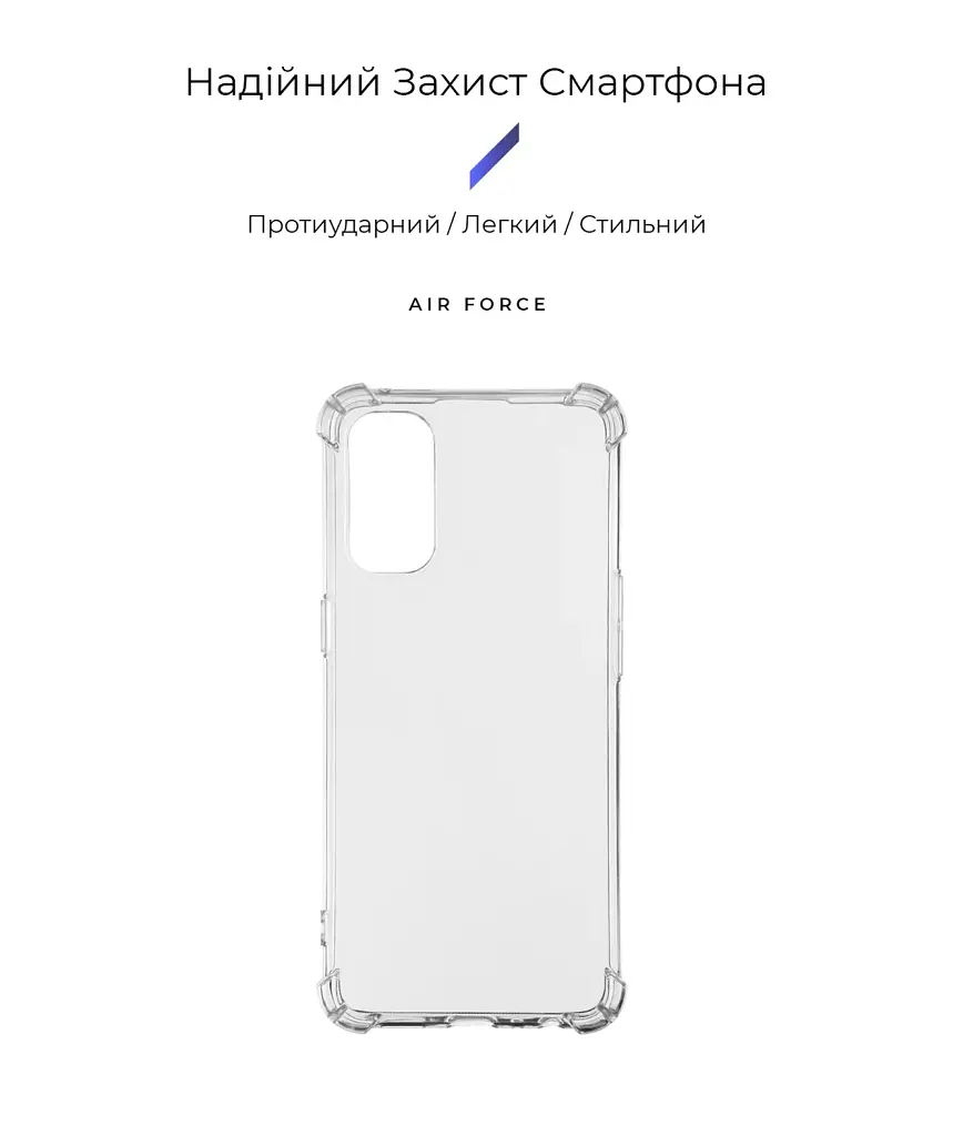 Чохол ArmorStandart Air Force для OPPO Reno5 Pro Clear - фото 2