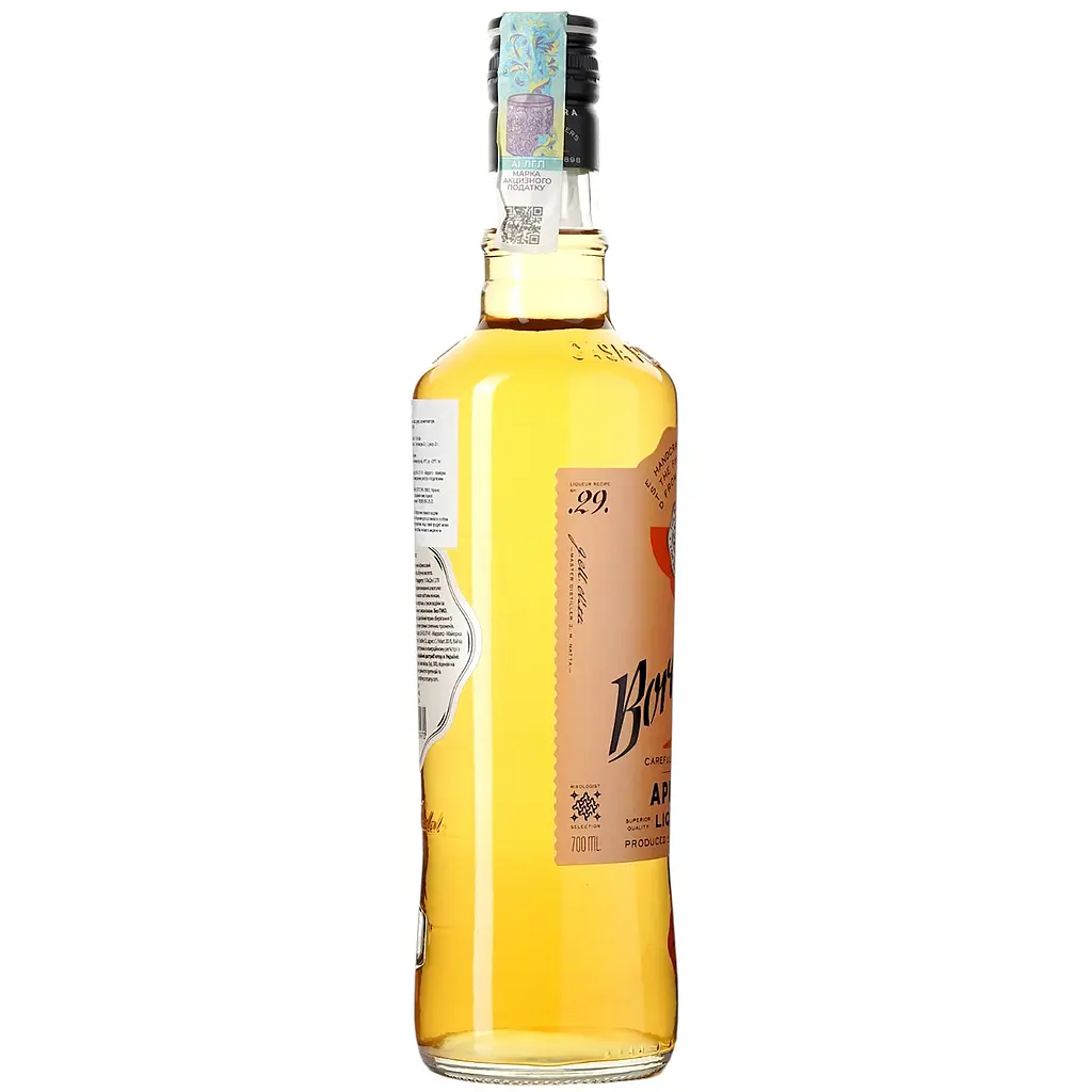 Лікер Bora Bora Apricot 20% 0.7 л - фото 3