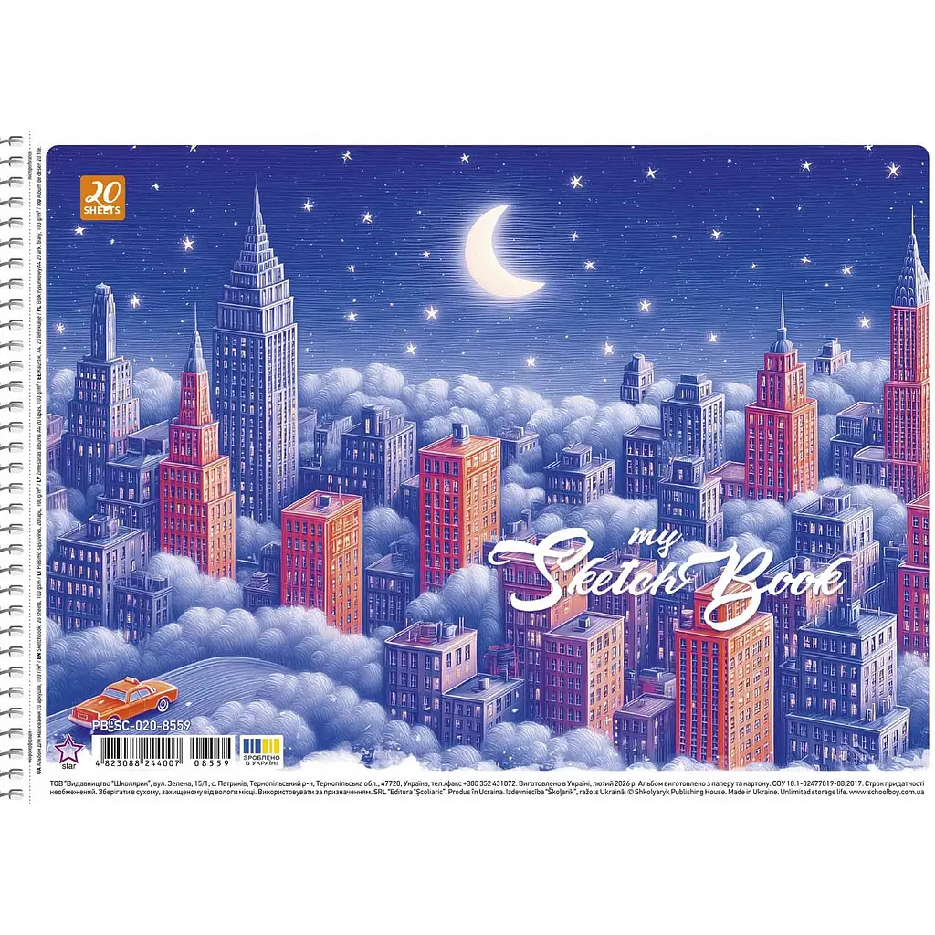 Альбом для малювання Star спiраль 20 арк. 100 г/м2 УФ-лак в асортименті (PB-SC-020-8559) - фото 3
