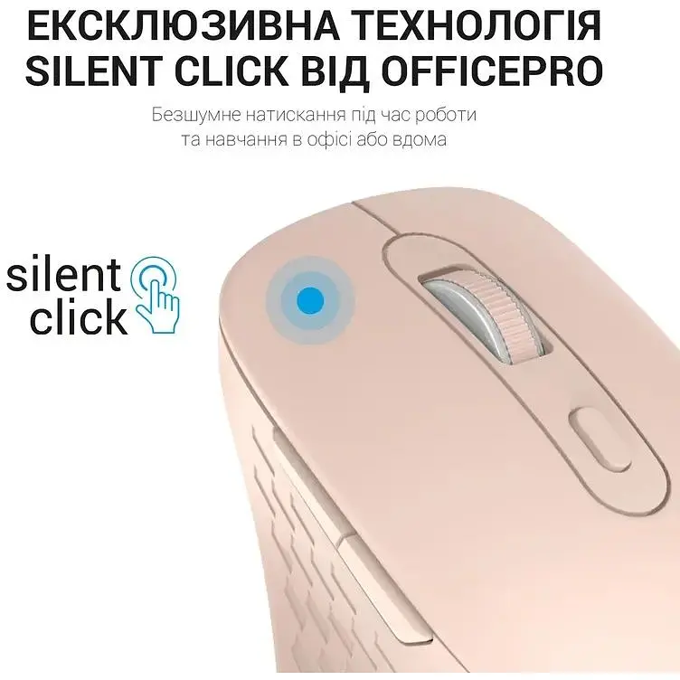 Мышь OfficePro Wireless розовая (M230P) - фото 5