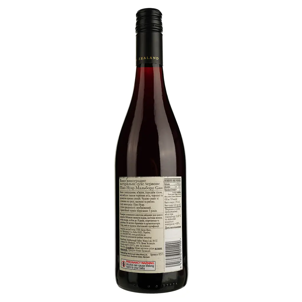 Вино Marlborough Sun Pinot Noir, красное, сухое, 0,75 л - фото 2