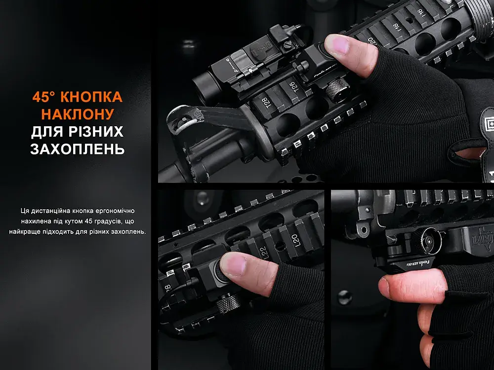 Виносна тактична кнопка Fenix AER-06S - фото 7