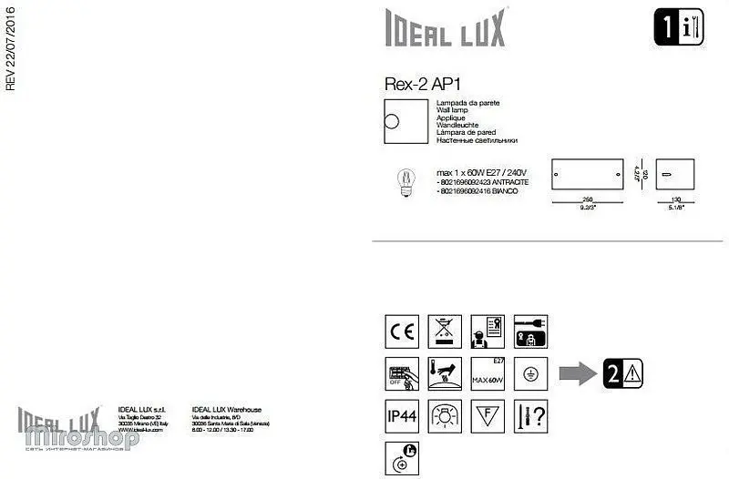 Вуличний світильник Ideal Lux REX-2 AP1 ANTRACITE (092423) - фото 3