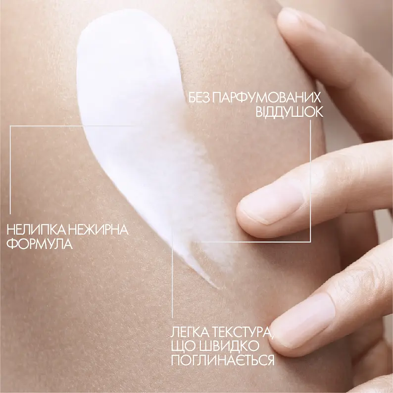 Бальзам La Roche Posay Lipikar Light Baume AP+M для сухой и склонной к атопии кожи 200 мл (MB467100) - фото 7