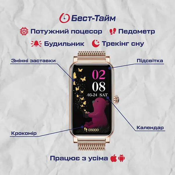 Годинник Smart Braclet Gold - фото 6