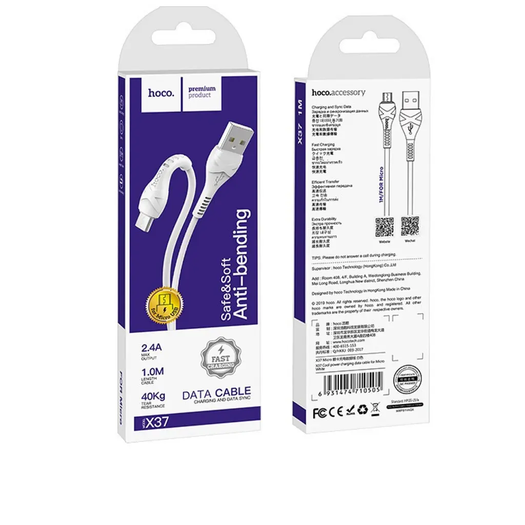Кабель Hoco X37 Cool power charging data cable for Micro Білий - фото 2