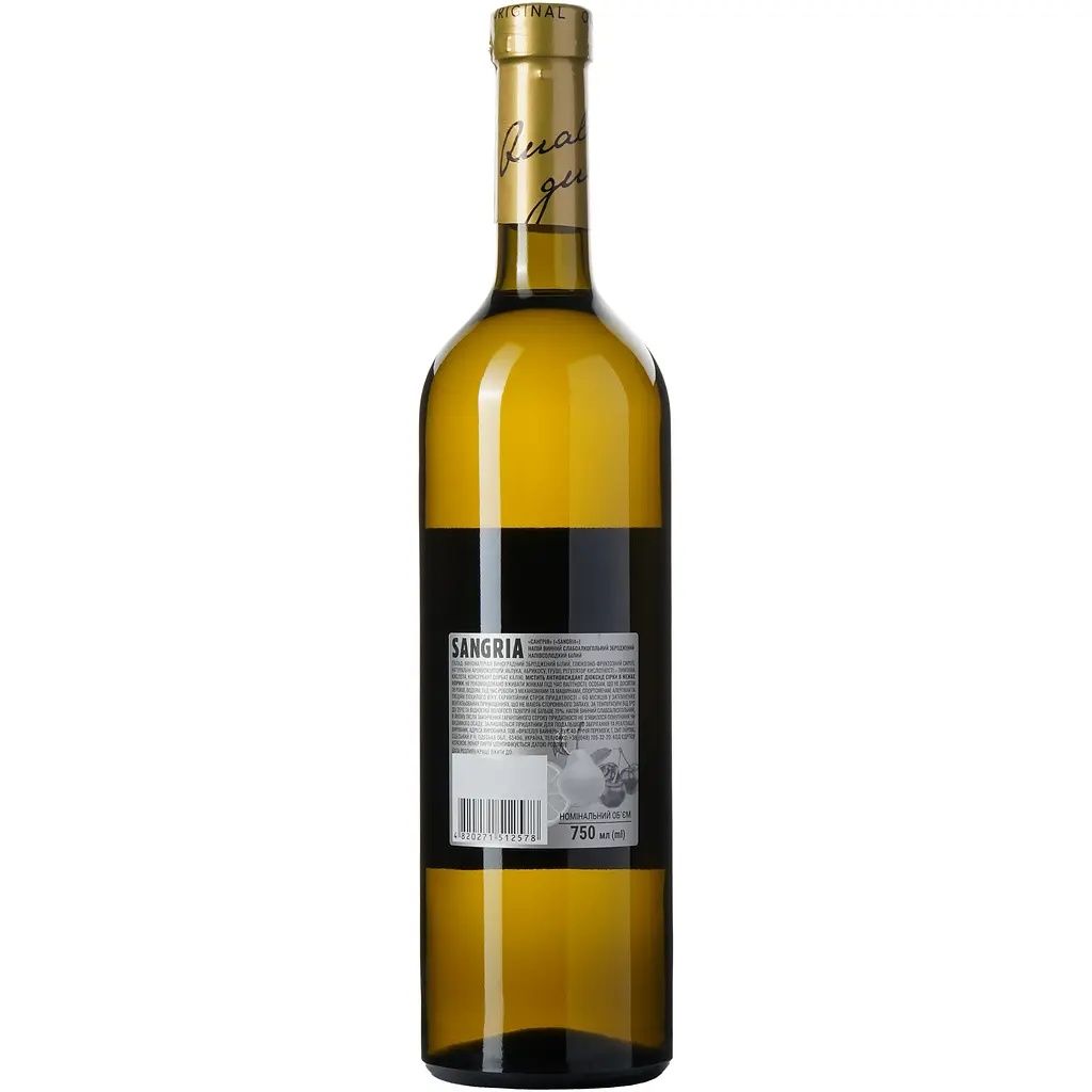 Напій винний Salute Sangria слабоалкогольний зброджений напівсолодкий білий 6-6.9% 0.75 л - фото 4