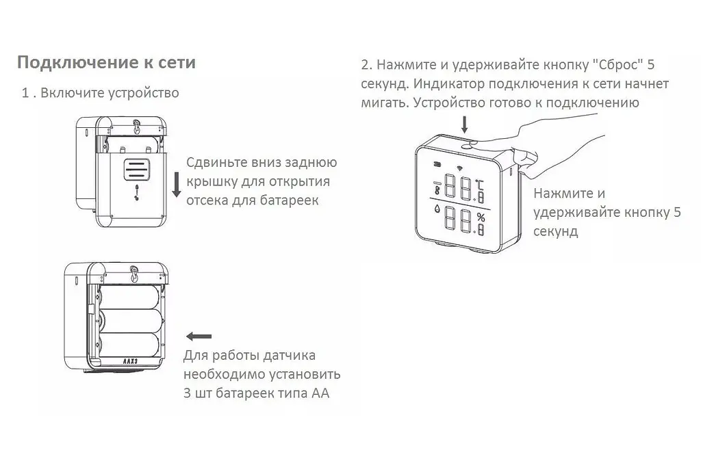 Wifi термометр гігрометр кімнатний з датчиком температури та вологості Nectronix TG-12w, додаток Tuya для Android IOS (100745) - фото 7