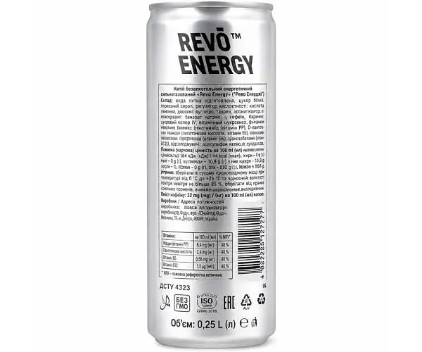Revo Energy Grape, 0.25 л, Напій енергетичний Виноград, безалкогольний, Рево Енерджі Грейп - фото 2