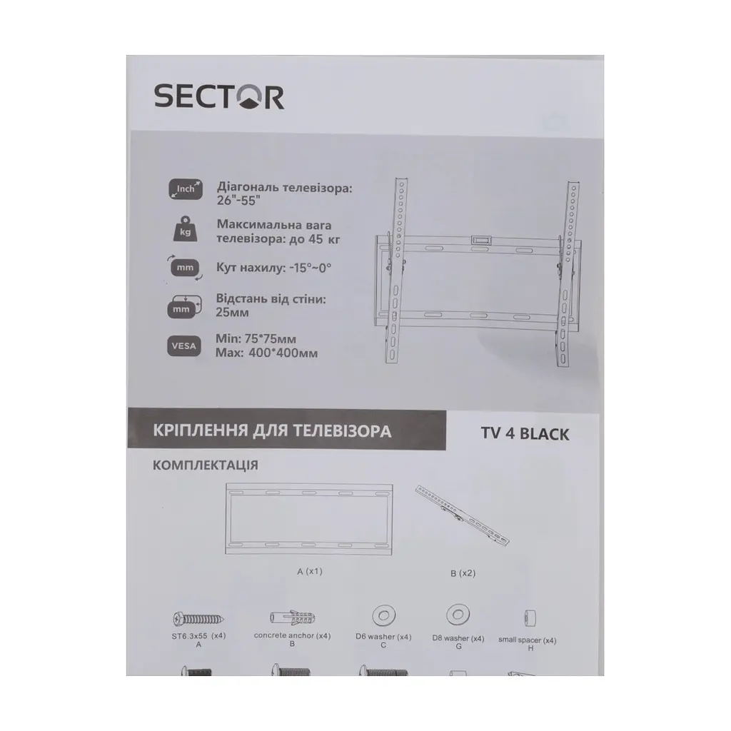 Кронштейн Sector TV 4 Black - фото 2