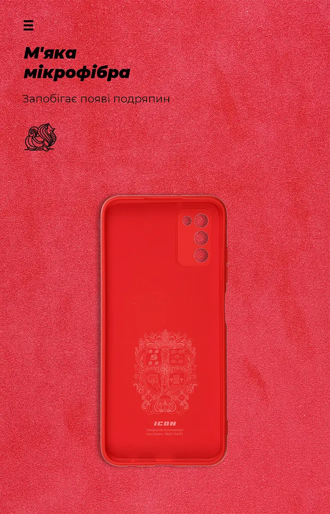 Чехол ArmorStandart ICON для Samsung A03s Camera cover Red (ARM64528) - фото 4