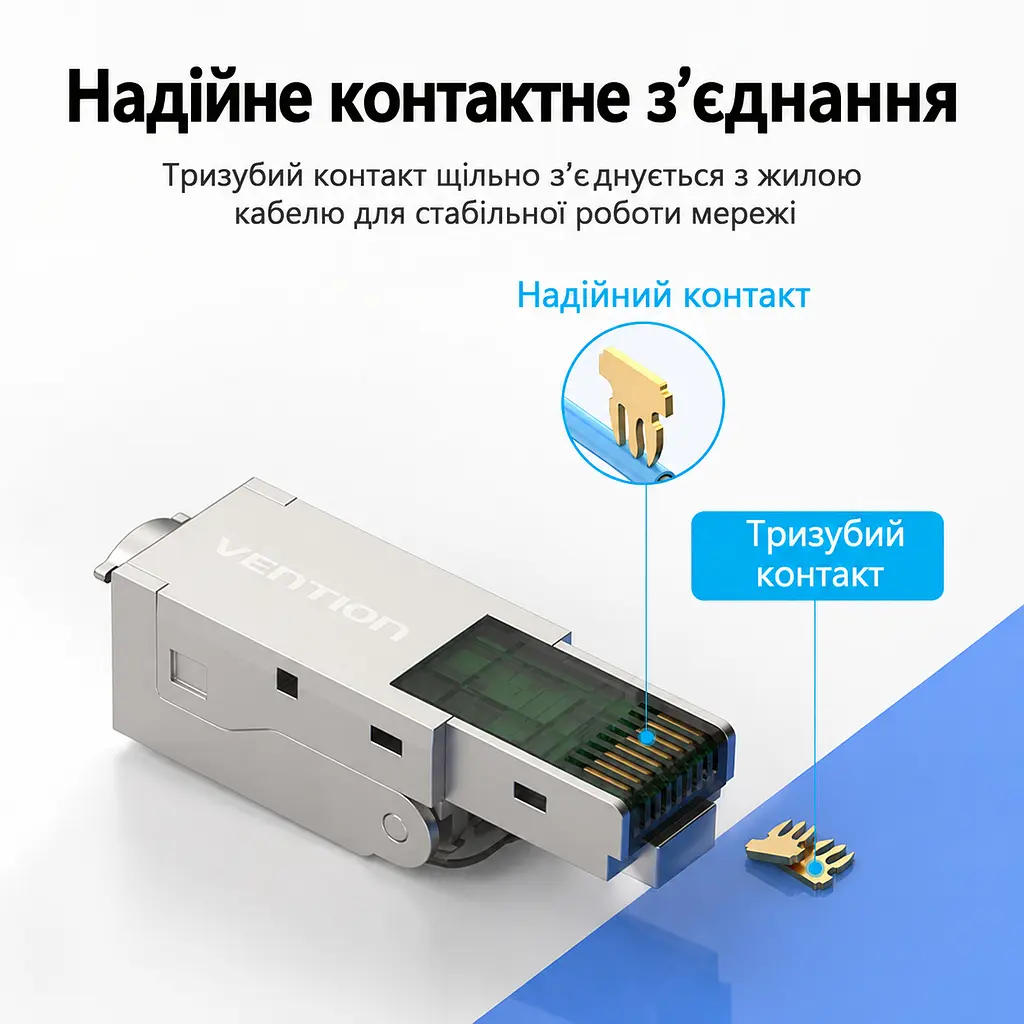 Модульний мережевий штекер Vention конектор RJ45 Cat.6A FTP до 10 Гбіт/с із закріпленням жил без інструментів для жил 23–26 AWG багаторазового використання з укладачем жил T568B з отворами для окремих жил діаметром 1,6 мм із захисним хвостовиком для підрізання під діаметр кабелю із позолоченими контактами сріблястий із напівпрозорими темно-сірими елементами (IDIH0) - фото 10