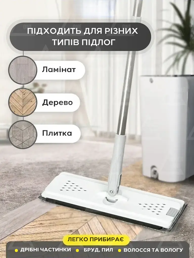 Насадки для швабри з мікрофібри 330×120 мм з одностороннім кріпленням, 2 шт., сірі (20668910) - фото 4