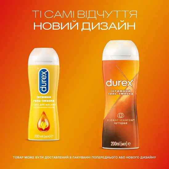 Лубрикант Durex Play Massage Sensual для масажу 200 мл - фото 2