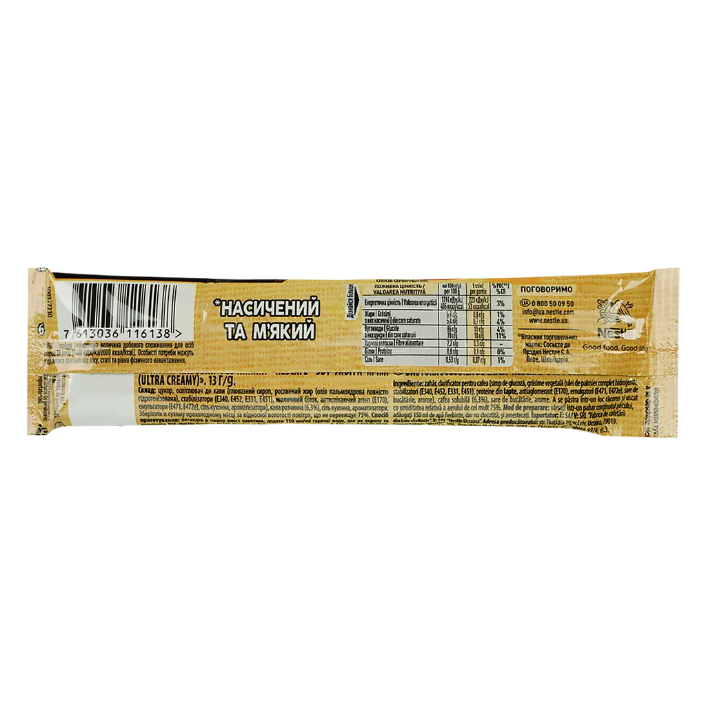 Напій кавовий розчинний Nescafe 3 в 1 Ultra Creamy стік 13 г - фото 2