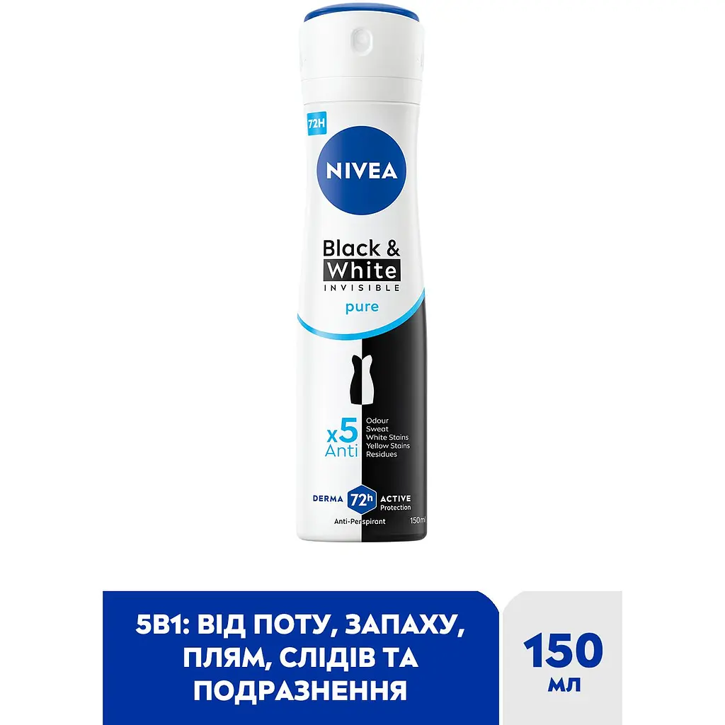 Антиперспірант NIVEA Чорне та Біле невидимий: чистий спрей 150 мл - фото 2