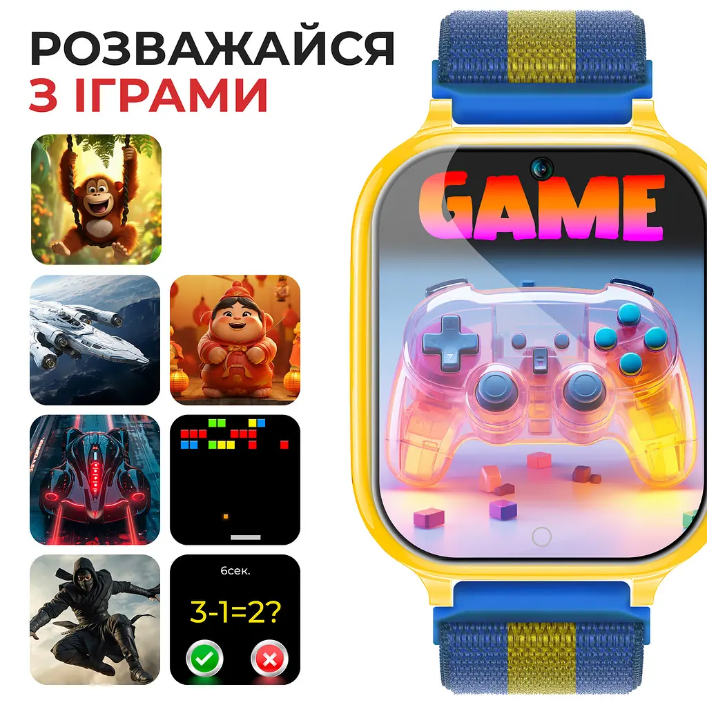 Дитячий смарт-годинник JETIX G100 4G Love Ukraine зі змінним корпусом і ремінцем у комплекті - фото 8