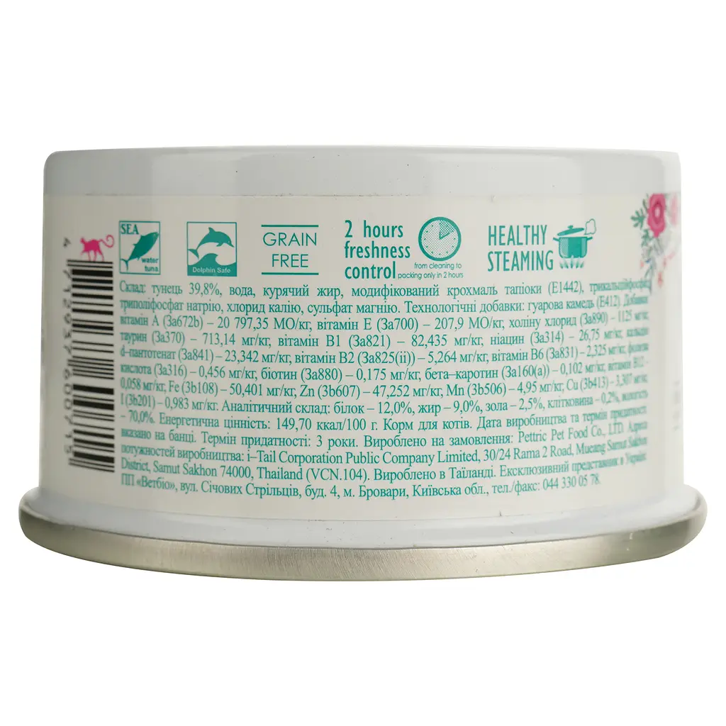 Вологий корм для кошенят Cherie Complete & Balanced Tuna Mousse мус з тунця 80 г - фото 4