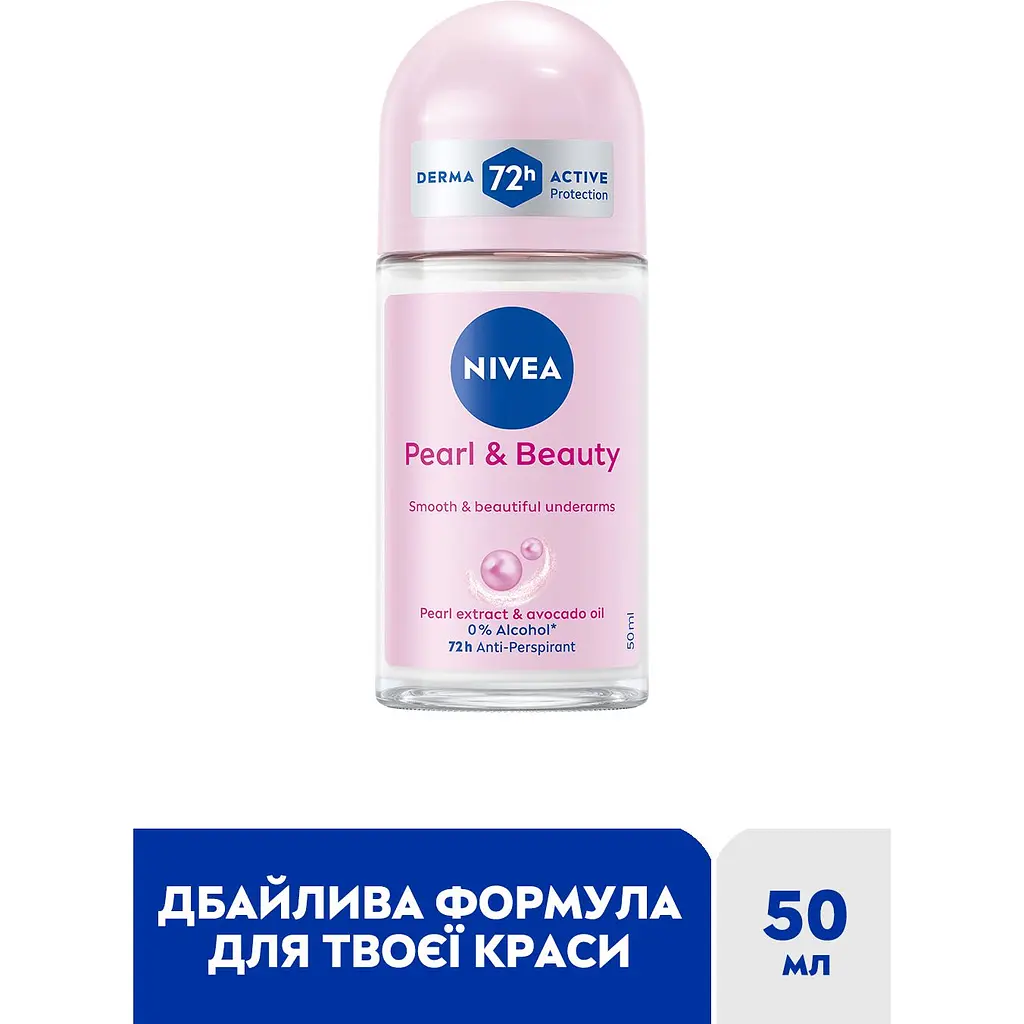 Антиперспирант NIVEA Красота жемчужина шариковая 50 мл - фото 3