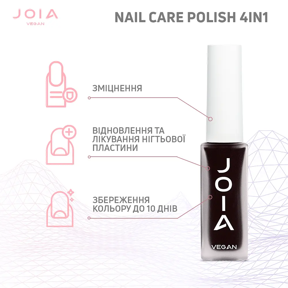 Лак для нігтів Nail care polish 4in1 10 Perfect black JOIA vegan 8 мл - фото 5