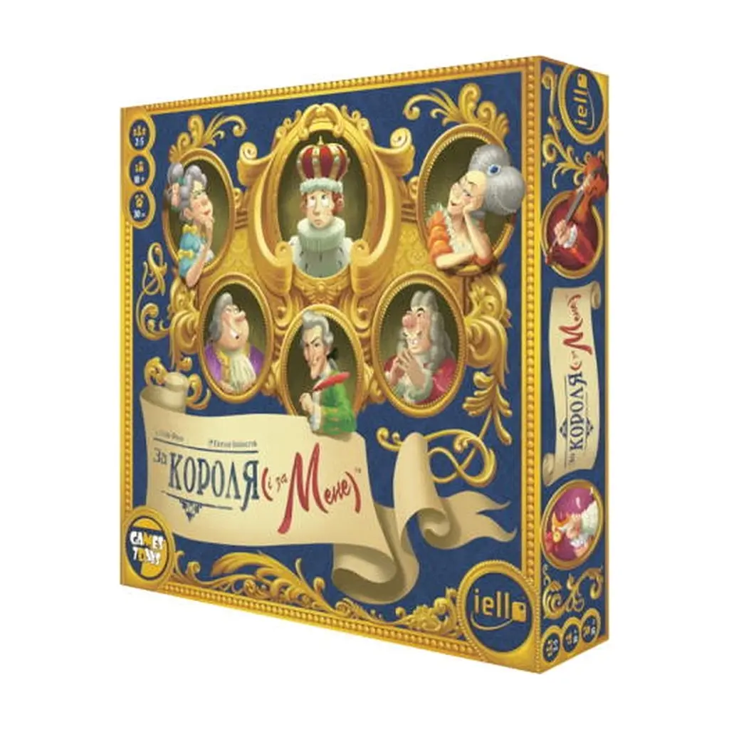 Настільна гра Games 7 Days За Короля (і за мене) (For the King (and Me)) (укр.) (KM001UA)