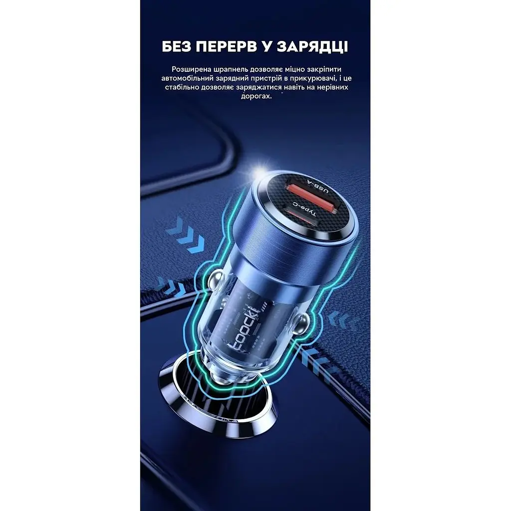 Зарядное устройство для автомобильного прикуривателя Toocki 75W (1 Type-C 45w + 1 USB 30w) Black Transparent - фото 8