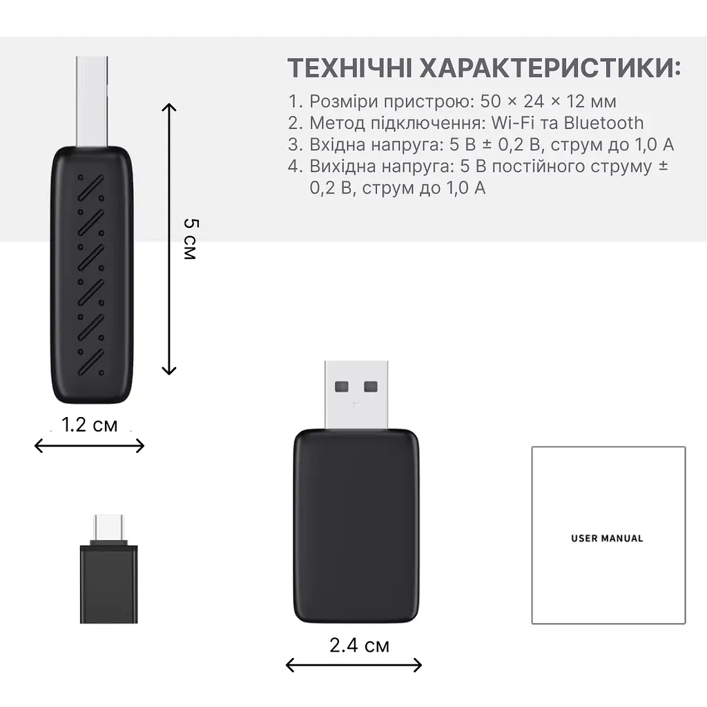 Бездротовий USB адаптер XUDA 2в1 для автомобіля Apple CarPlay та Android Auto, WiFi 5G, Bluetooth 5.0 - фото 7