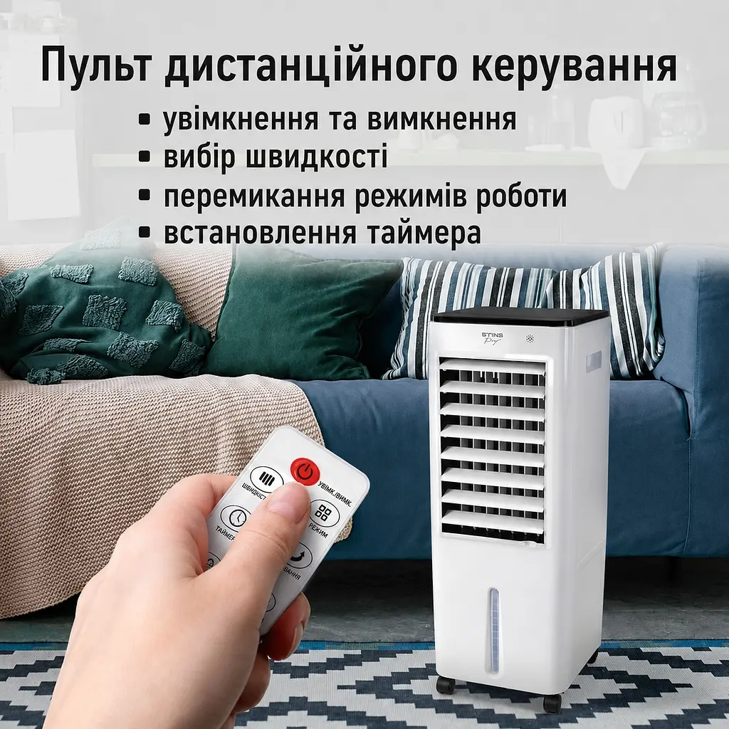 Підлоговий кондиціонер із 3 режимами роботи, пультом дистанційного керування та резервуаром для води на 5,5 л - фото 11