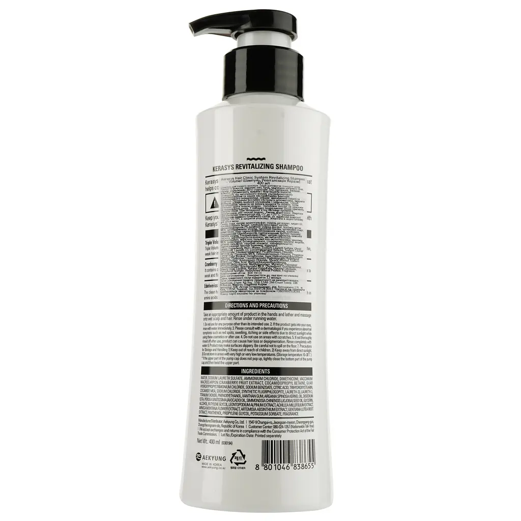 Шампунь Kerasys Hair Clinic Revitalizing Shampoo оздоровчий 400 мл - фото 2