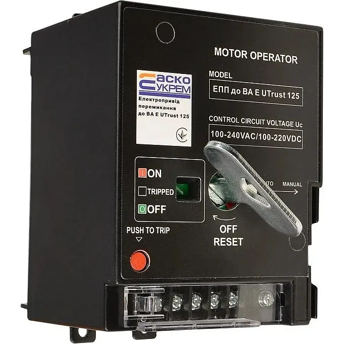 Електропривід перемикання АСКО-УКРЕМ до ВА E UTrust 125 (A0010270023) - фото 2