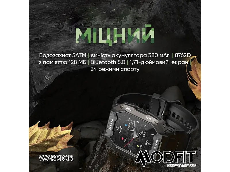 Чоловічий наручний годинник Warrior Army Green Modfit acs0029734 - фото 4