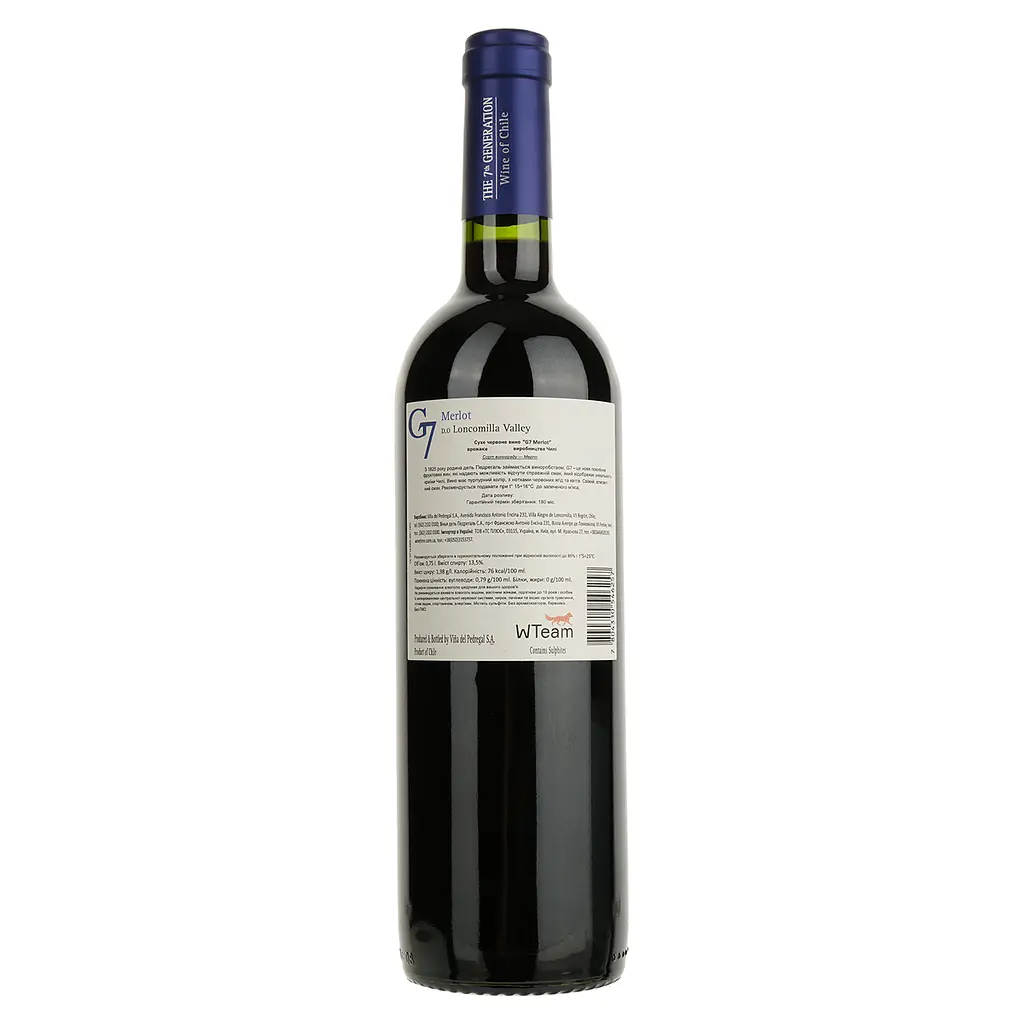 Вино G7 Merlot, червоне, сухе, 13,5%, 0,75 л (8000009377852) - фото 2