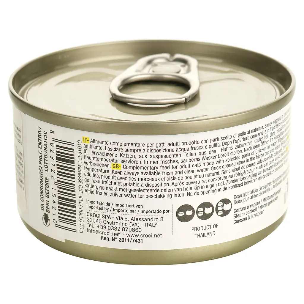 Вологий корм для котів Vibrisse Jelly куряче філе в желе 70 г - фото 3