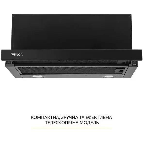 Вытяжка телескопическая Weilor WT 67 FBL - фото 2