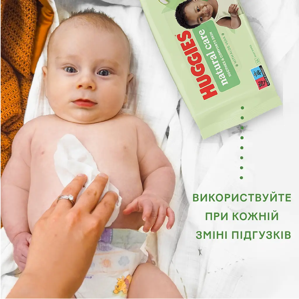 Набір вологі серветки Huggies Natural Care 224 шт. (4 уп. по 56 шт.) - фото 9