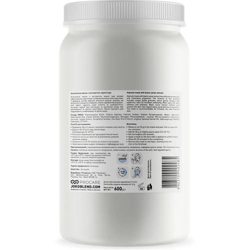 Альгінатна маска Joko Blend з екстрактом чорної ікри, 600 г - фото 2