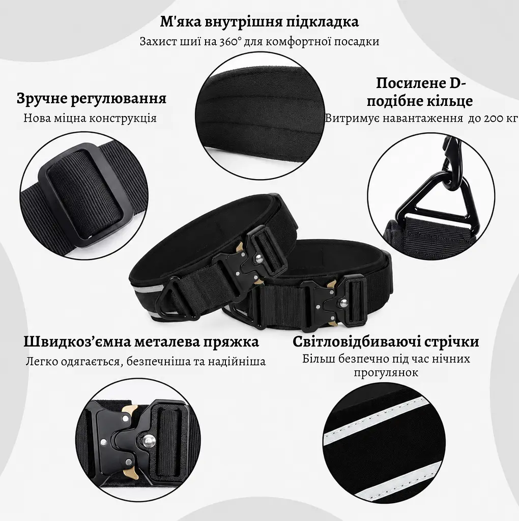 Нашийник для собак Woofy, нейлоновий з металевою пряжкою-фастекс, світловідбиваючий, чорний, L - фото 2