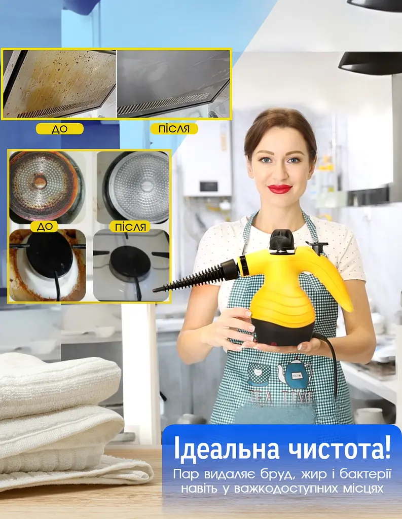 Універсальний пароочисник ручний для прибирання дому 6 в 1 Rainberg парогенератор Пароочисник для меблів для прибирання вікон та автомобіля, відпарювач, парогенератор для прибирання та дезінфекції, парова праска - фото 9