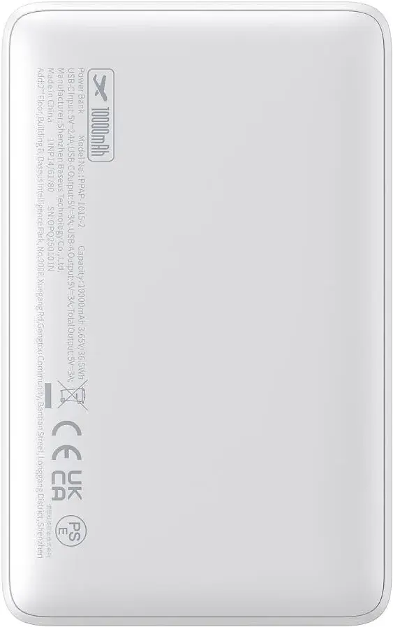 Портативний акумулятор Baseus EnerFill FP11 15W 10000mAh moon white (P1008210C213-00) - фото 2
