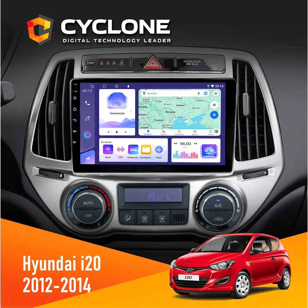 Штатна магнітола Hyundai i20 2012-2014 Cyclone C9-011 4x64, DSP Cyclone (НФ-00007008)