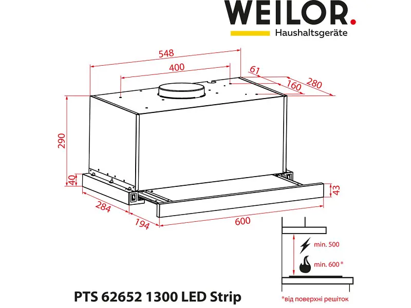 Витяжка WEILOR PTS 62652 FBL 1300 LED Strip - фото 10