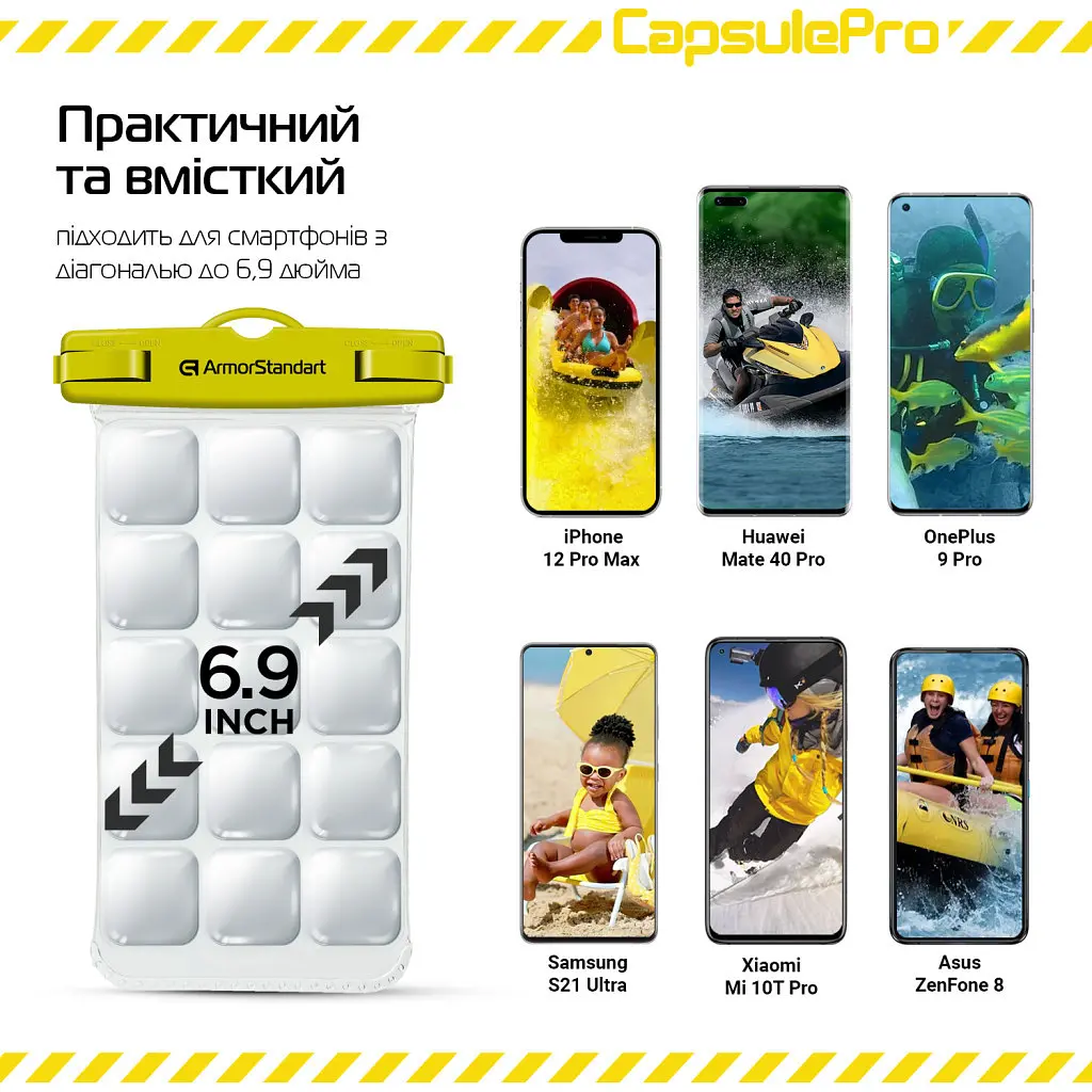 Чохол до мобільного телефона Armorstandart CapsulePro Waterproof Floating Case Yellow (ARM59235) - фото 4