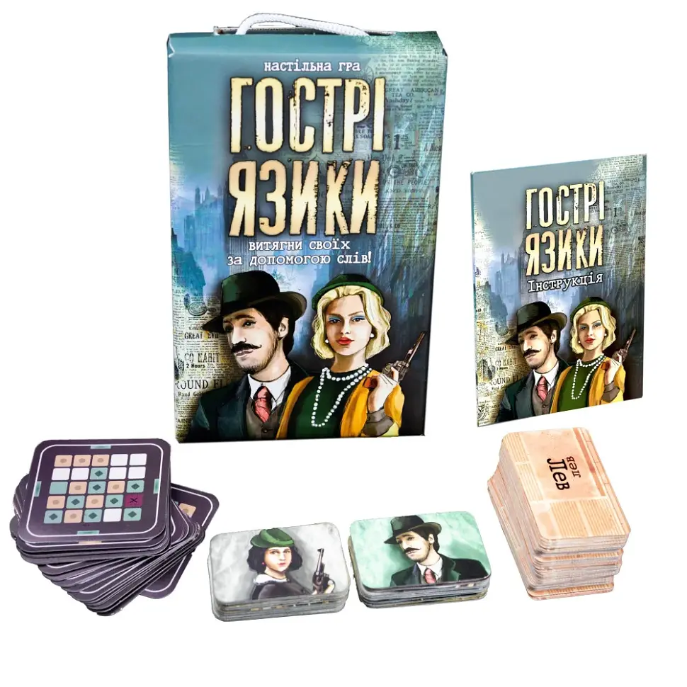 Настільна гра Гострі язики 30951 (укр.) - фото 2