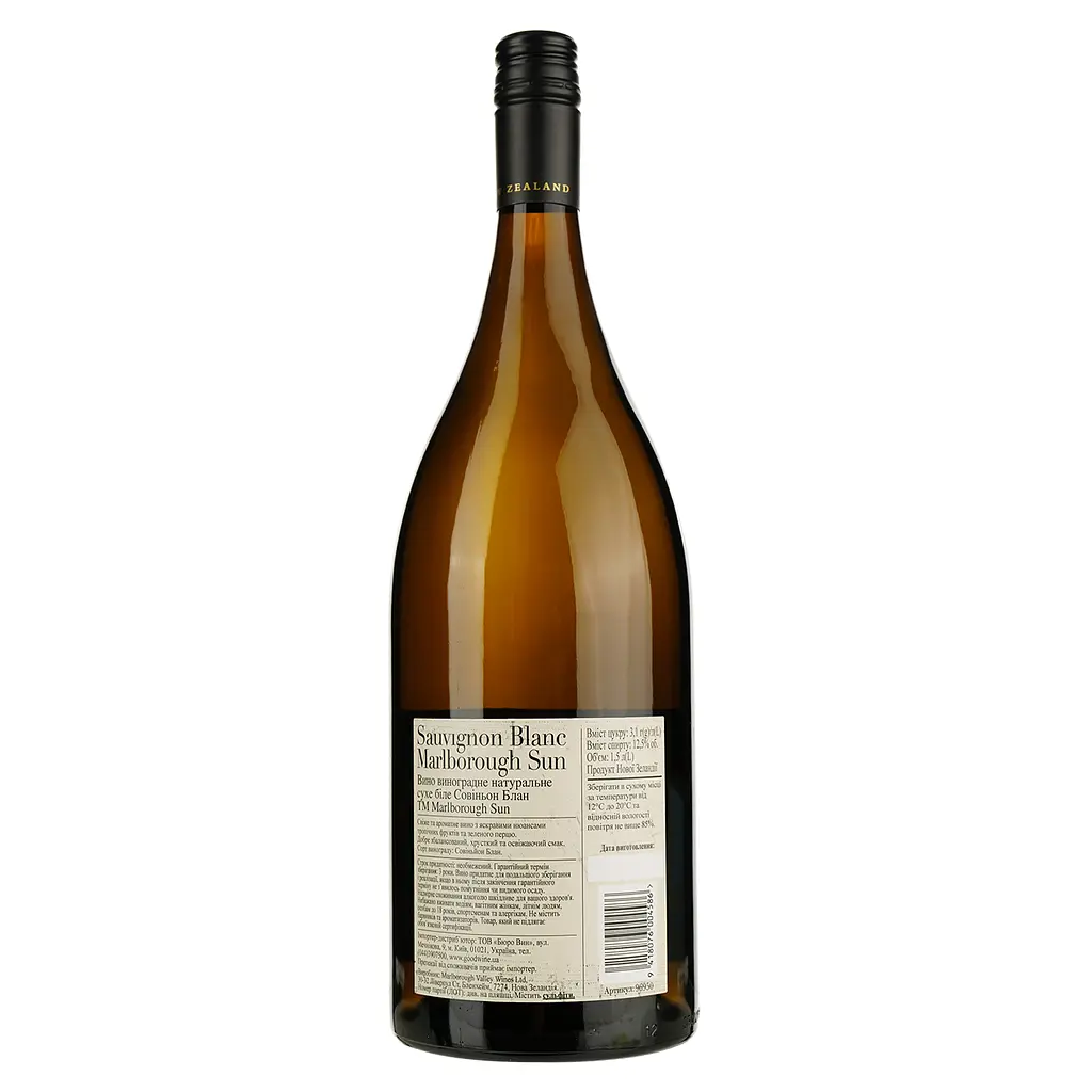 Вино Marlborough Sun Sauvignon Blanc, белое, сухое, 1,5 л - фото 2