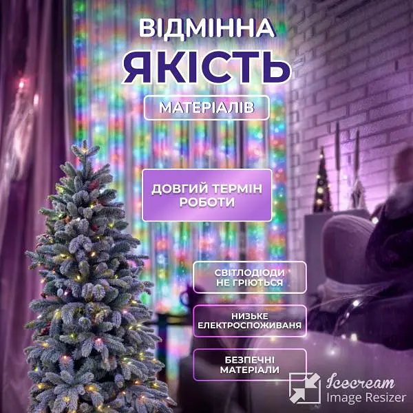 Гірлянда-нитка Роса Хвойна лапа 400 LED 30 метрів, мультиколор - фото 5
