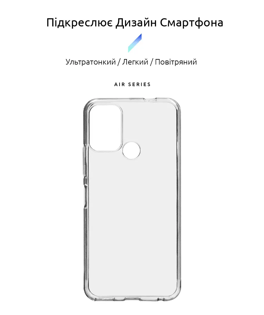 Чохол ArmorStandart Air для Nokia C22 Clear - фото 2