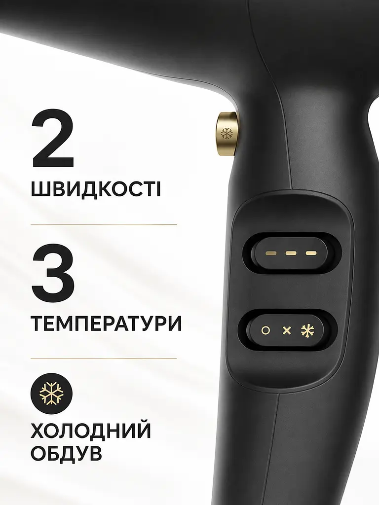 Фен для волосся 2400 Вт з іонізацією, дифузором, концентратором 26×22×8,8 см чорно-золотистий (49676167) - фото 7