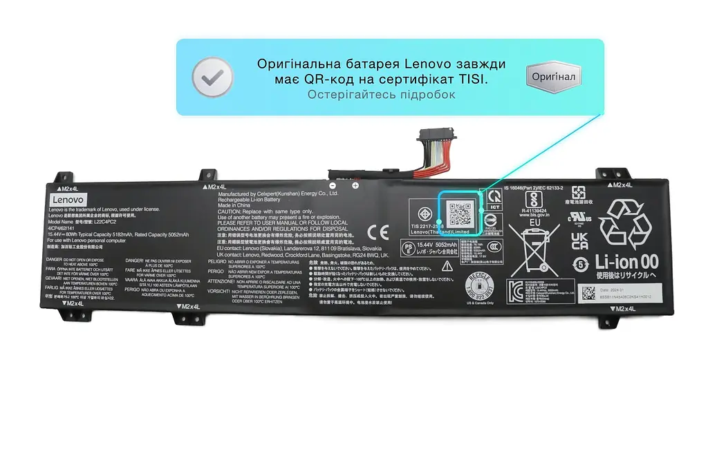 Акумулятор L22C4PC2 для ноутбука Lenovo LOQ 16APH8 82XU, 16IRH8 82XW, Legion Slim 5 16APH8 82Y9 83EX 80Wh (5B11N45430) 5182 mAh - фото 2